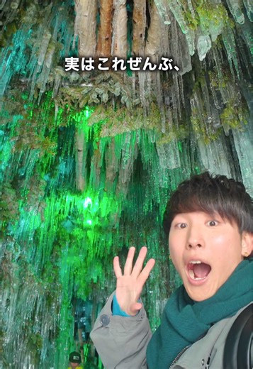 幻想的な氷の空間が広がる支笏湖氷濤まつり