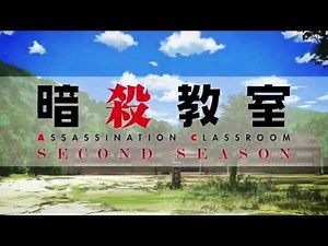 Assassination Classroom: Second Season Opening - Question ~ Version 2 (RAW)