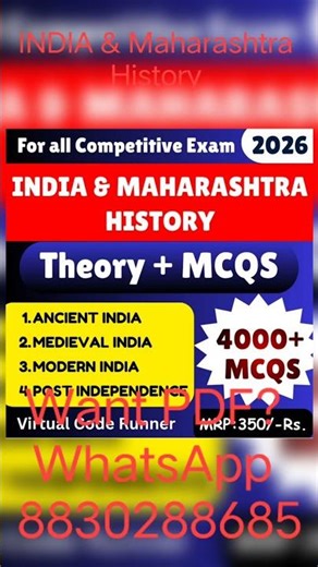 India Maharashtra History PDF | Maharashtra History PDF for Talathi Exam 2026 | Talathi History PDF