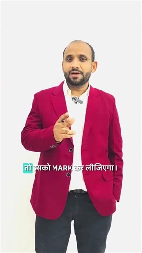 BOD Is Most Important In Board Exam | Vision Academy | Jitendra Baghel