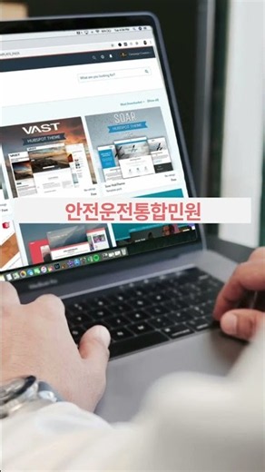 75세 이상 3년마다 필수 고령운전자 적성검사 1년 초과 취소 방지법 #고령운전자적성검사 #운전면허갱신 #고령자교통안전교육 #치매안심센터 #인지선별검사 #면허취소방지 #도로교통공단
