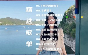 超火9首网络DJ舞曲，歌声侠骨柔情，唱出多少痴情人的真心！