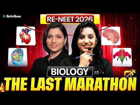 RE-NEET 2026 Biology Marathon 🔥 | Complete Class 11 & 12 Biology Revision | Ritu Mam & Shivani Mam