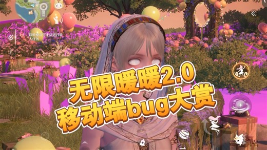 yrh醒醒起来修bug了