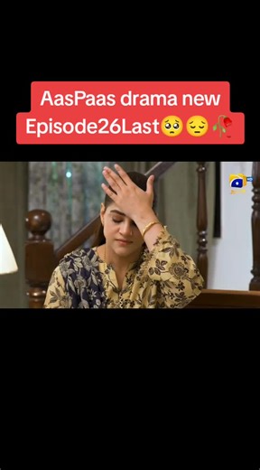 AasPaas Drama Episode 26: Last Episode Highlights