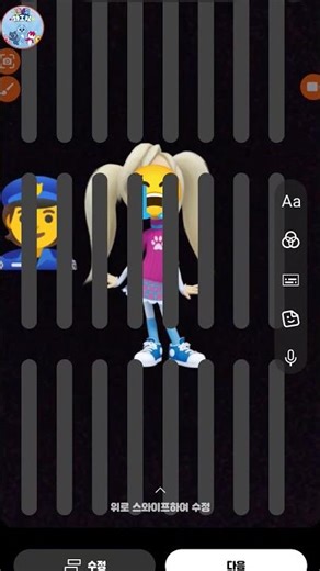 Miniforce Cartoon Kids TV - Rosie