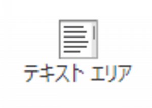 MATLABのAppDesignerでGUIアプリを作る　(2)テキストエリア - 無線通信エンジニアの備忘録