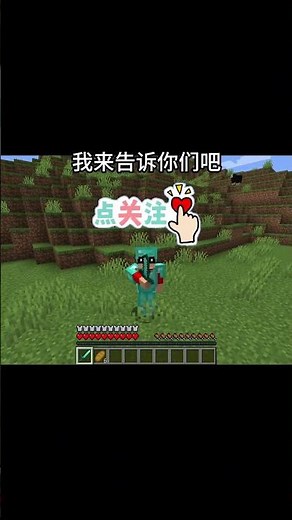 粘性活塞还能这样合成？！#minecraft #幸运方块 #mc #我的世界 #遊戲