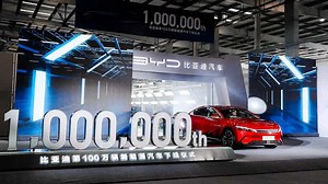 BYD Celebrates One-Millionth Plug-In Passenger Car Produced