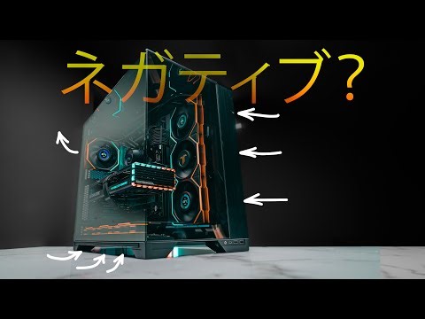 初心者向けに PC のエアフローを説明します👉 避けるべきヒントとよくある間違い!