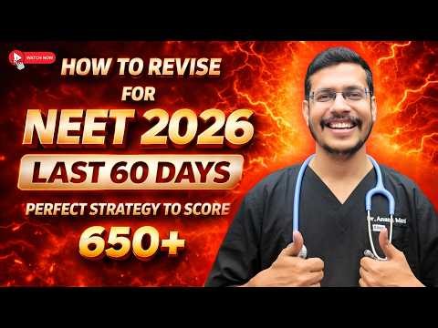 How To Revise For NEET 2026 | Last 60 Days Perfect Strategy To Score 650+ Marks | Dr. Anand Mani