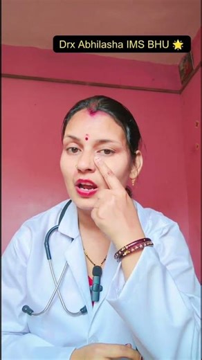 Massage for Tear Duct Block Problem ‪@drxabhilashaimsbhu‬