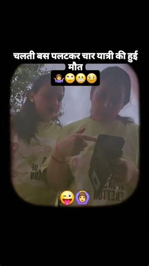 chalti bus me #ytbuddies #comedyfilms #shortsfeed #funny #funnycomedy #duet #shortvideos #fypシ