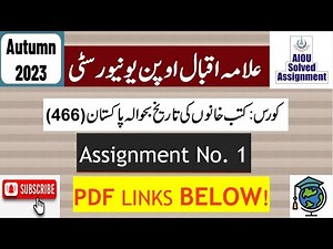 AIOU Code 466 Solved Assignment No.1 Autumn 2023 || Subject: History of Libraries || Level: BA/B.Com