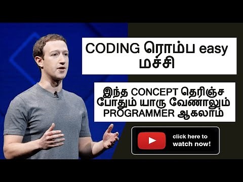 How to learn coding In Tamil | How to learn programming In Tamil | Programming Tamil| Coding Tamil