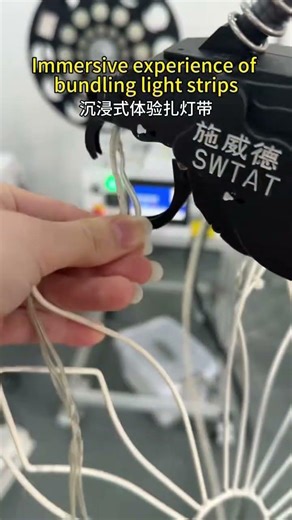 immersive experience #automobile #machine #cabletie