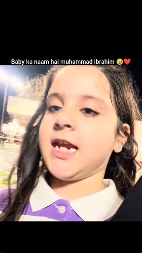 baby ka naam hum ny yeh rakha hai ❤️ #trending #wedding #aimankishadi #minalkhan #love