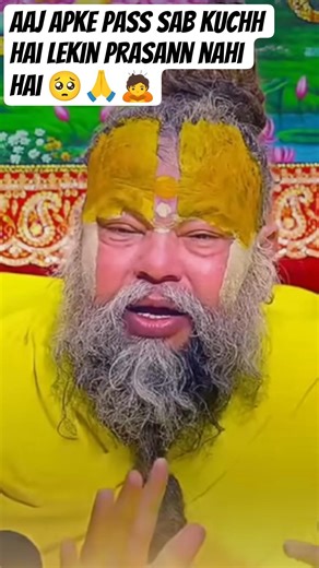 ||Aaj apke pass sab kuchh hai lekin prasann nahi Hai ||#premanandji #motivation #satsang #bhajanmarg