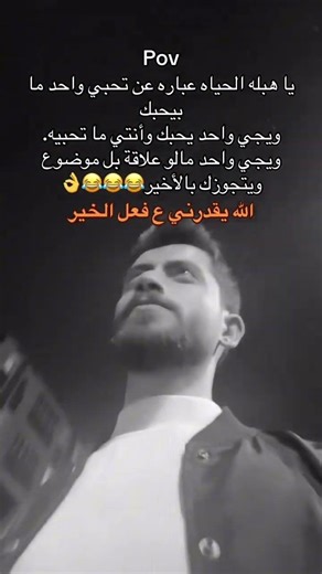 احمد/ستوريات احمد/ستوريات انستغرام/ستوريات ضحك/خربشآت /حكم وأقوال/ عبارات قصيره