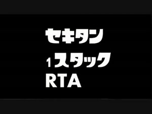【実況＆解説】マインクラフトRTAリレー part.1