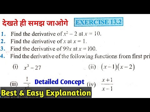 CBSE CLASS 11 th Mathematics Exercise 13.2 | Chapter 13 limit's and Derivatives