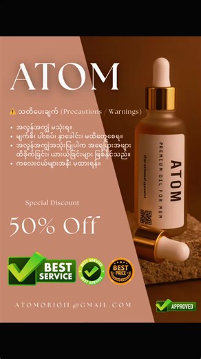 #typ #viral #atom #foryou #serum