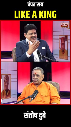 Podcast With Brajesh Misra : चंपत राय अयोध्या के महाराजाधिराज है : संतोष दुबे