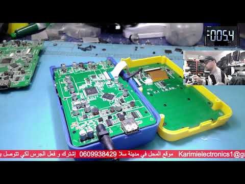 29/12/2025 مباشر electronics repair pc laptop gpu