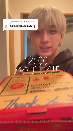 24時間嫌いなもの生活してみた！名前募集中