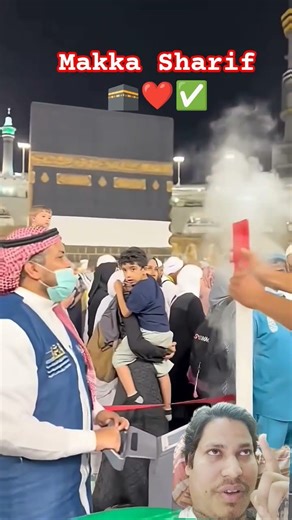 #Makka Sharif 🕋❤️✅#mashallah_ماشاءالله #nice ✅#makka #like para comment#news #views #2026 #allah ✅🤲👍