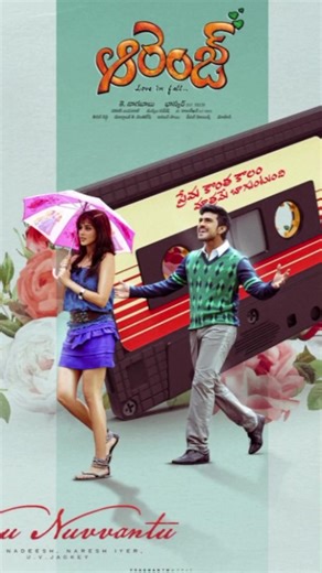 Emotional Moments in Orange Movie Clip