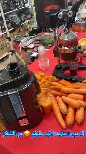 محلات ام الشرايط للشروات on Reels