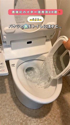 5 Ways to Clean Your Entire Home Using Only Haiter (Bleach) [Cleaning Hacks]