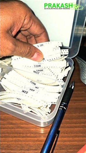 ecu startup he to e rakho