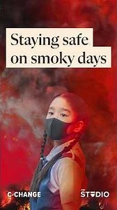 How to protect yourself from wildfire smoke #wildfire #airquality #harvard #harvardchanstudio