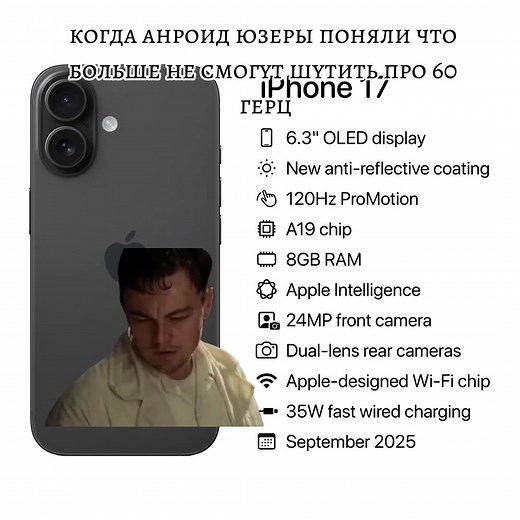 iPhone 17 Features and Specifications Overview