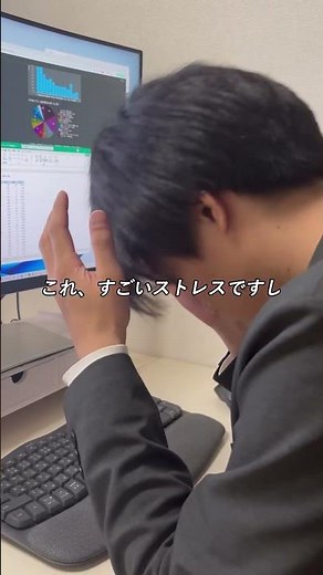 【Excel】VLOOKUP×MATCH関数で効率化