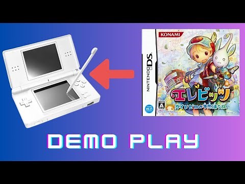 エレビッツ : カイとゼロの不思議な旅