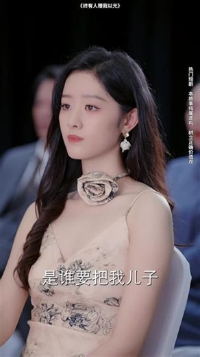 【热播好剧在线观看】一口气追了八十集，终于发现了看剧的好地方，强烈推荐！