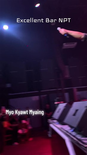 မျိုးကျော့မြိုင်-အချစ်သီချင်း #fyp #excellentbarnpt #excellentbarmdy #livemusic