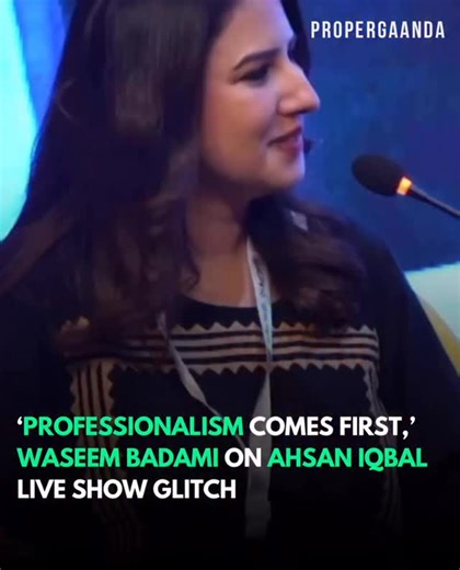 @propergaanda on Instagram: "What Happened: Renowned TV host Waseem Badami has shed light on the brief disruption that occurred during a live broadcast featuring Federal Minister Ahsan Iqbal on Thursday night. What you need to know: Addressing the matter at the Urdu Conference, Badami said he immediately sensed that the interruption was due to a personal issue and therefore chose not to comment on it during the programme. He explained that once the guest returned to the broadcast, he consciously