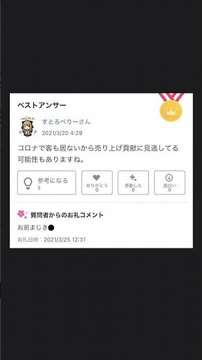 【都市伝説】思わず笑っちゃうヤフー知恵袋の珍回答＆珍質問が面白すぎるｗｗｗ【ヤフー知恵袋】 #shorts #ヤフー知恵袋 #あるある