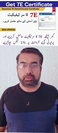 TikTok - Make Your Day