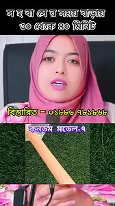 1K views | Model-7, #fbreelsfypシ゚viralfbreelsfypシ゚viral #viralreelsシ #bdpersonalpharmacy #fbreelsfypシ゚viralシ #viralvideo | BD Personal Pharmacy | Facebook