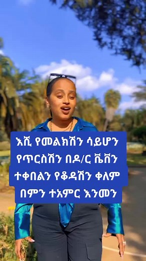 Dental Examination Insights with FENBEN DENTAL