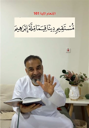 ⁨\t⁨\t✅هل ترغب أن تقرأ القرآن بثقة واطمئنان؟ برنامج خاص للمتقاعدين وكبار السن نبدأ من الأساس، خطوة بخطوة لأن التعلم لا عمر له 📖 : ☎️34364087 : : #السعودية #الحمدلله :