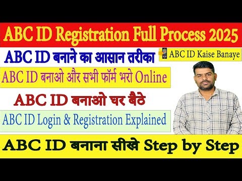 ABC ID Kaise Banaye 2025 | ABC ID Registration Kaise Kare | Step by Step Process Mobile