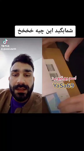 omid (@omid.star94)’s videos with original sound - omid