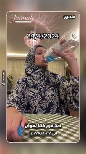 صباح الفل يا عم أشرف، أحمد حسن من خط حلوان😂