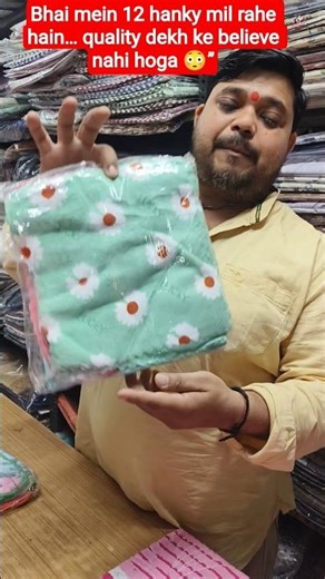 😱 Itna Sasta hankyn Pack Kabhi Nahi Dekha